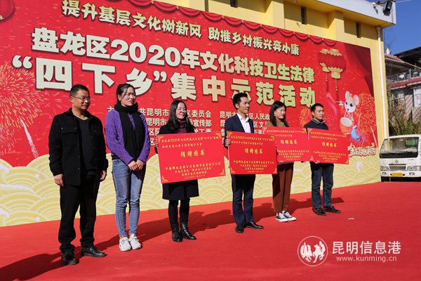 為學(xué)校捐贈圖書