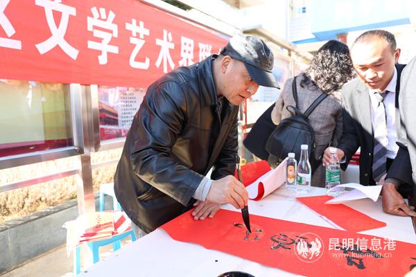 現(xiàn)場送春聯(lián)