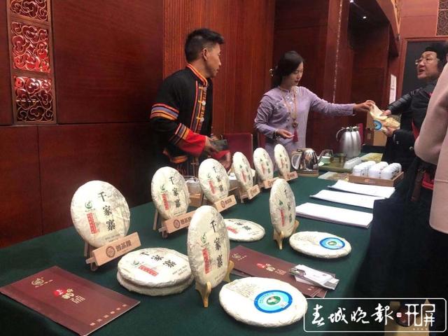 普洱茶十項標準