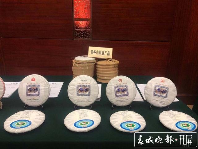 普洱茶十項標準