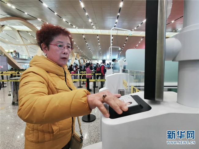 旅客刷身份證自助驗證。（新華網(wǎng) 趙普凡 攝）