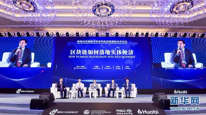 (在習(xí)近平新時代中國特色社會主義思想指引下——新時代新作為新篇章·總書記關(guān)切高質(zhì)量發(fā)展·科技創(chuàng)新·圖文互動)(1)“鏈”上生活 聯(lián)姻百業(yè)——區(qū)塊鏈創(chuàng)新應(yīng)用為美好生活蓄勢賦能