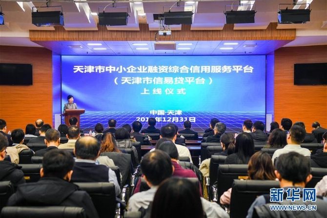 (在習(xí)近平新時代中國特色社會主義思想指引下——新時代新作為新篇章·總書記關(guān)切高質(zhì)量發(fā)展·科技創(chuàng)新·圖文互動)(2)“鏈”上生活 聯(lián)姻百業(yè)——區(qū)塊鏈創(chuàng)新應(yīng)用為美好生活蓄勢賦能