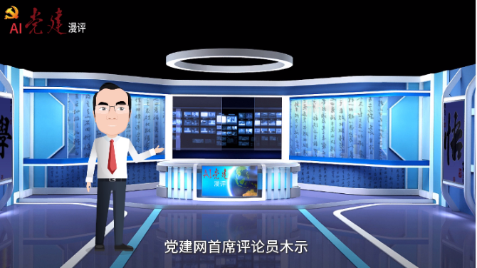 微信截圖_20200113131132