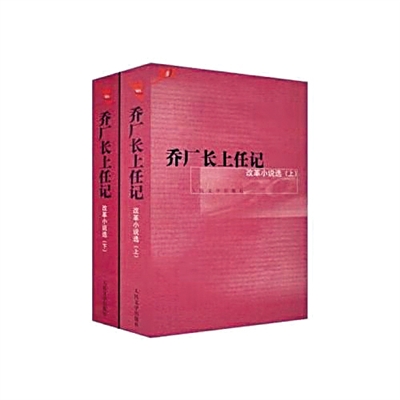 抒寫工業(yè)大國，文學(xué)不能缺席