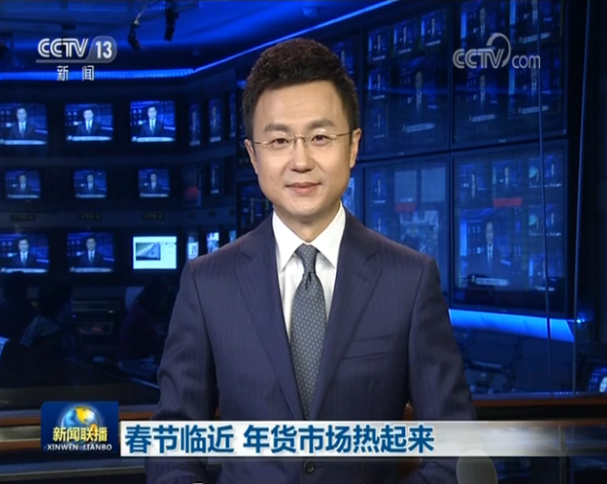 微信截圖_20200114111538 微信截圖_20200114111538