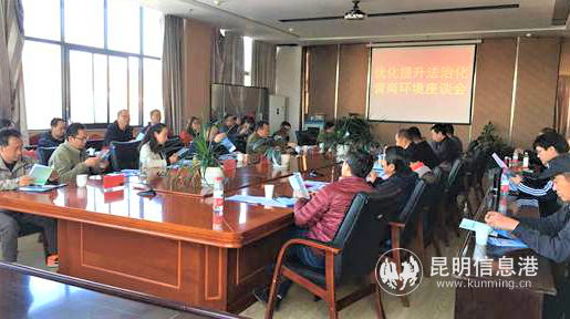 圖片2(座談會針對企業(yè)提出的問題進行解答) 圖片2(座談會針對企業(yè)提出的問題進行解答)