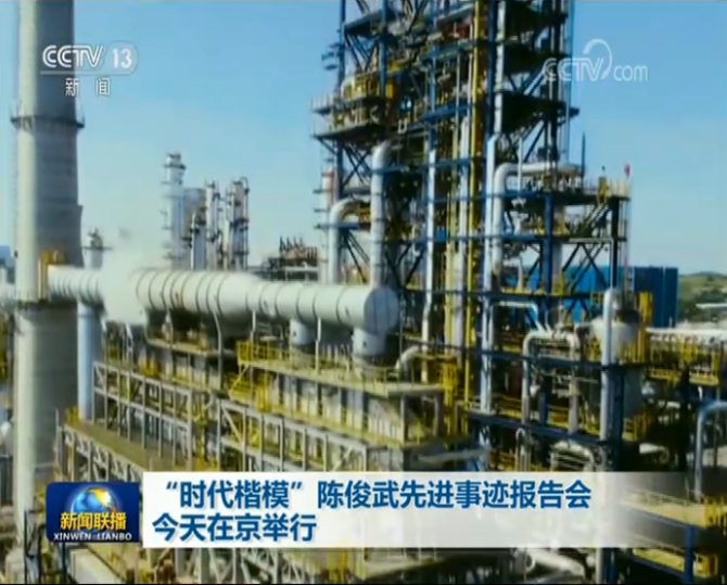 微信截圖_20200114130002