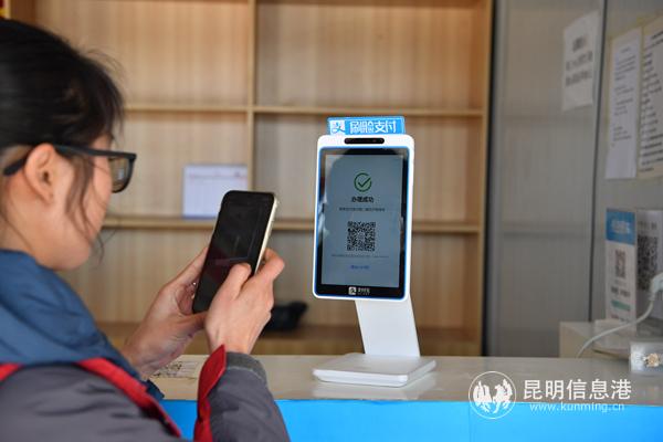 微信圖片_20200114172821