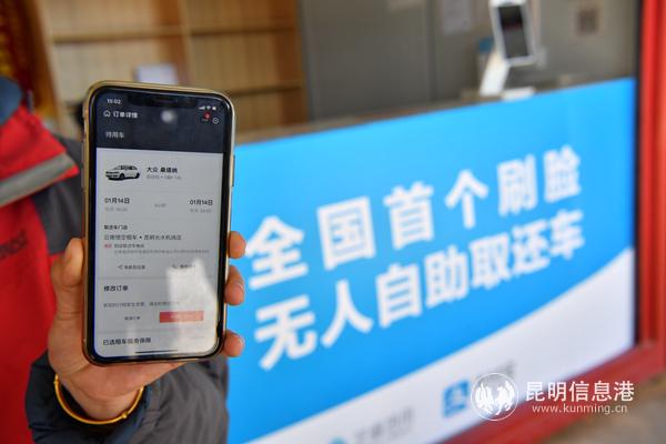 微信圖片_20200114172823