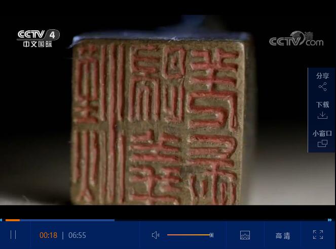 QQ截圖20200114191630