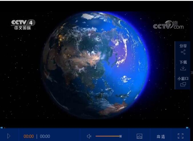 QQ截圖20200114191901