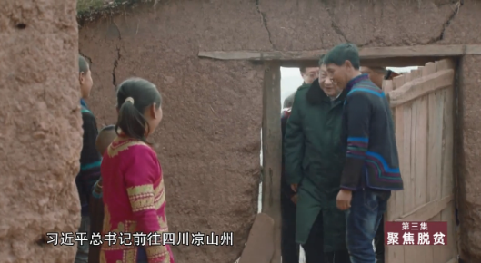 微信截圖_20200115075137