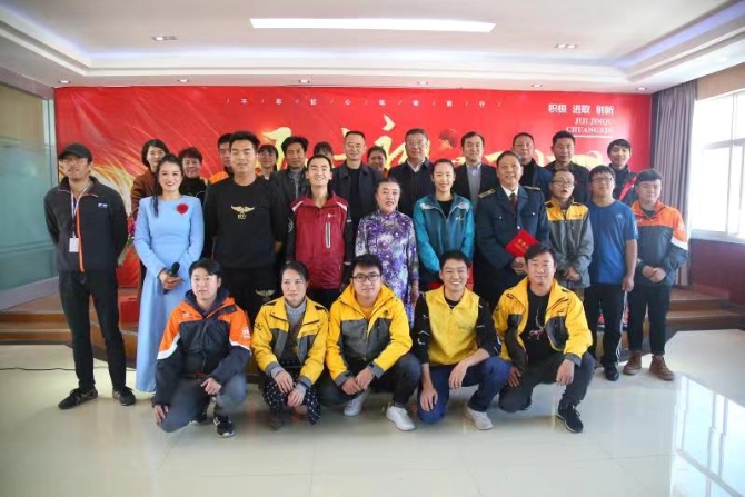 1578984192552743.jpg 微信圖片_20200114144404.jpg