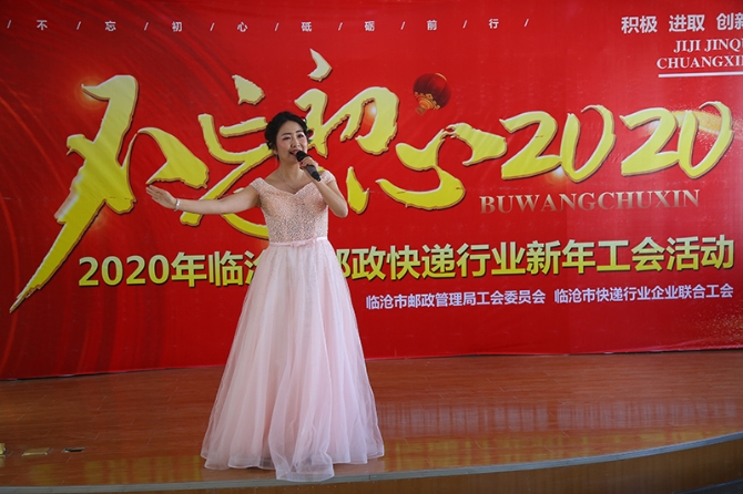 1578984203120906.jpg 微信圖片_20200114144427.jpg