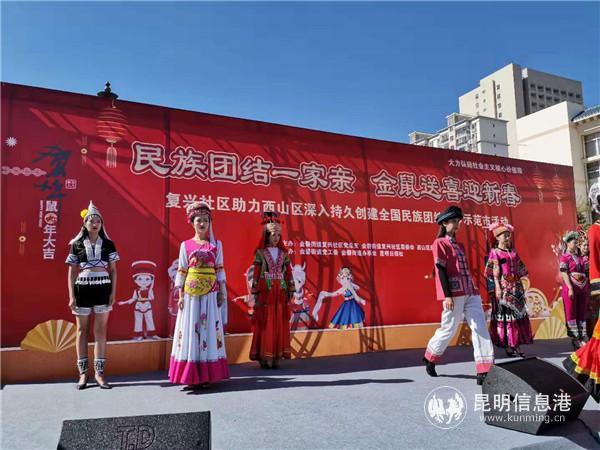 微信圖片_20200115170323