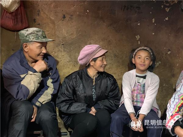 木文軍的父親、母親和小侄女。