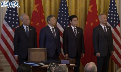 微信截圖_20200116075530