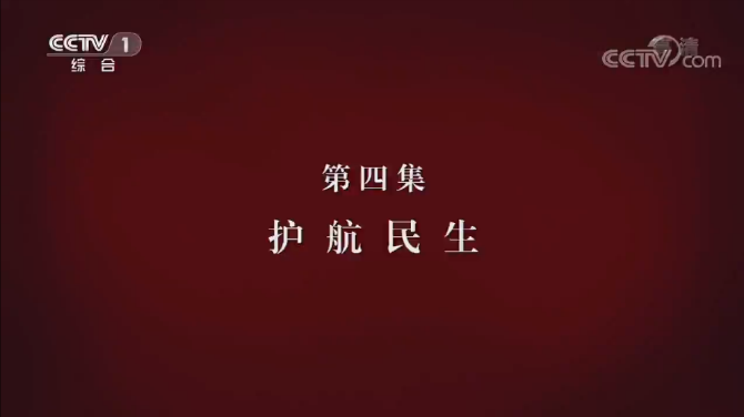 微信截圖_20200116082540