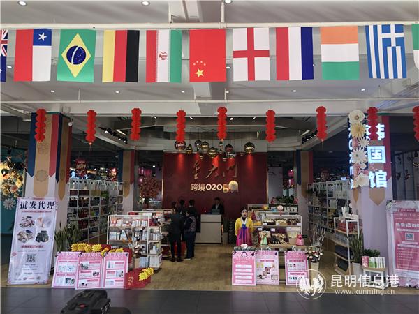 金大門(mén)O2O購(gòu)物體驗(yàn)店