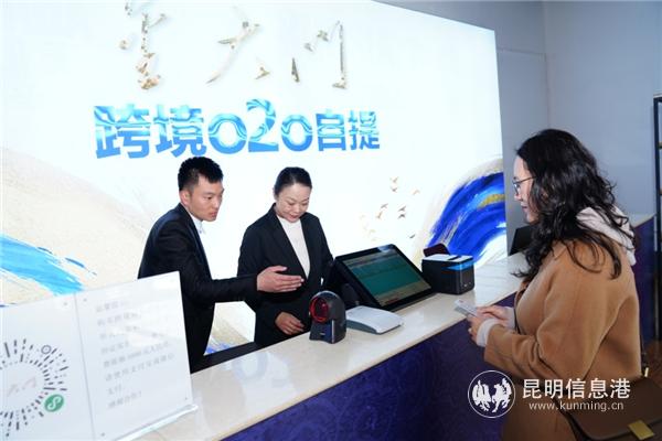 跨境O2O自提館實(shí)現(xiàn)即買(mǎi)即征即提