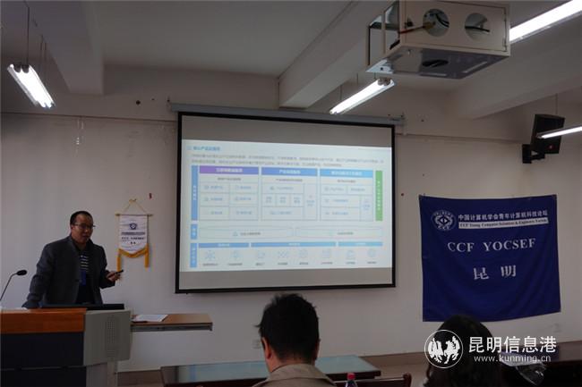 李春雨引導(dǎo)發(fā)言