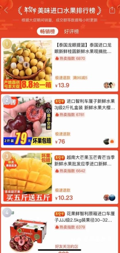 20200116_193410 20200116_193410