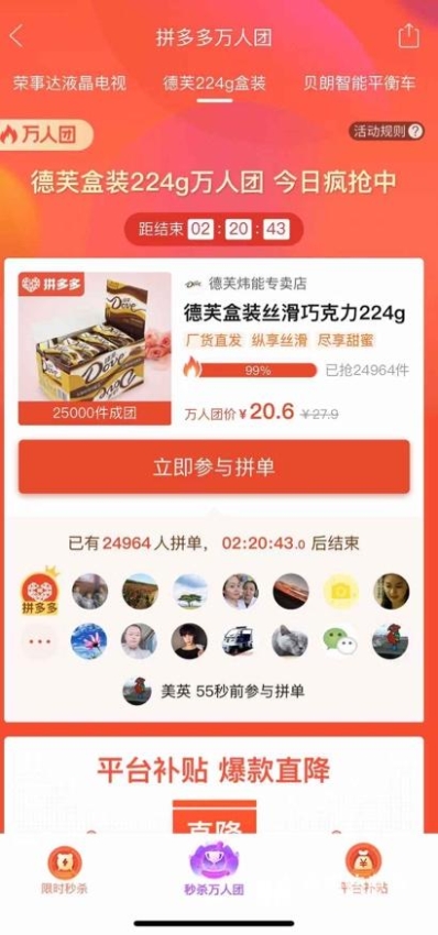 20200116_193413 20200116_193413