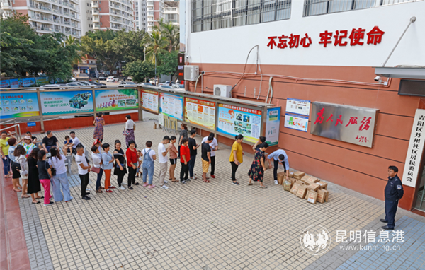 20200116_193416 20200116_193416