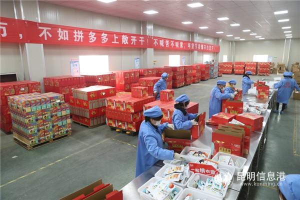 20200116_193429 20200116_193429