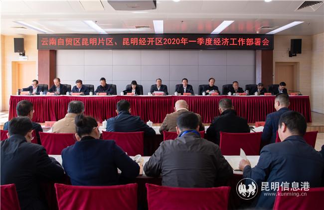 會議現場 通訊員馮靖凱攝 會議現場 通訊員馮靖凱攝