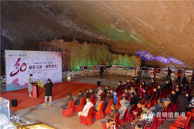 頒獎(jiǎng)儀式現(xiàn)場(chǎng)