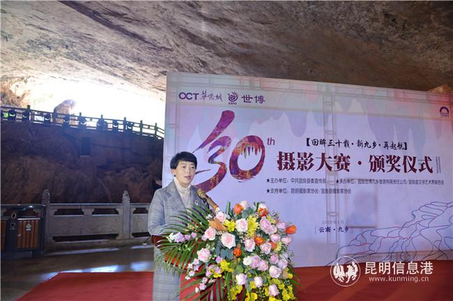 宜良世博九鄉(xiāng)旅游有限責(zé)任公司副總經(jīng)理   黃小濤