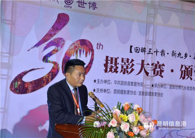 宜良縣委宣傳部常務(wù)副部長(zhǎng)昂紅林