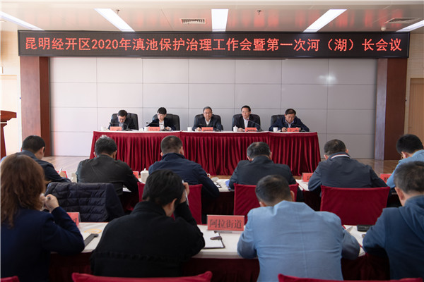 會議現(xiàn)場 通訊員馮靖凱攝 會議現(xiàn)場 通訊員馮靖凱攝