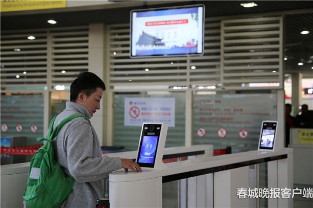 刷臉乘機(jī) 機(jī)場(chǎng)集團(tuán)供圖