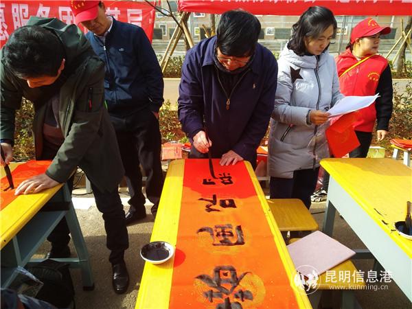 書法家們現(xiàn)場揮毫題寫春聯(lián)。記者江楓攝