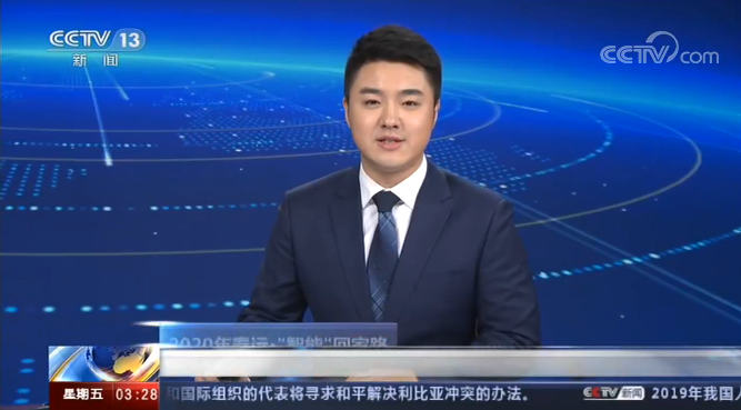 微信截圖_20200117125902