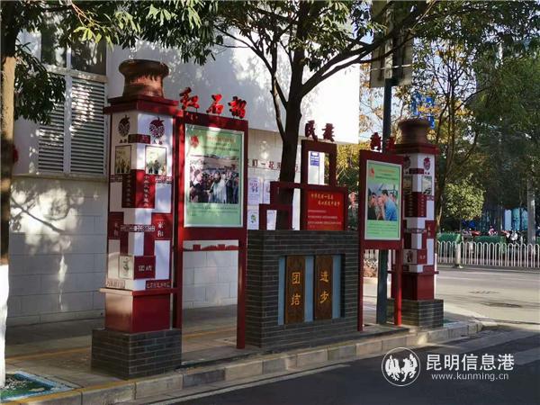 紅石榴民族團結進步示范街區(qū)