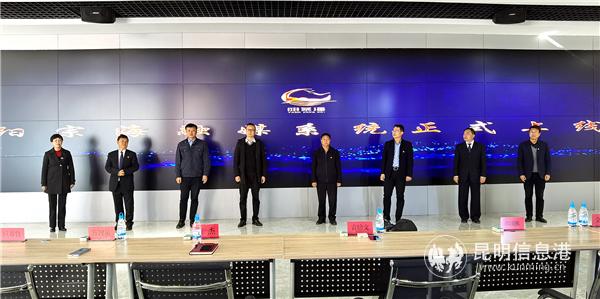 陽(yáng)宗海融媒體系統(tǒng)正式上線