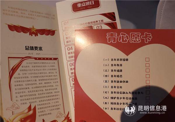 圖五 “青心愿卡”填寫。記者莊園攝