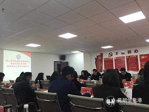 昆明市不動產登記中心服務對象征詢意見會現(xiàn)場。