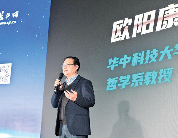 QQ截圖20200117163928