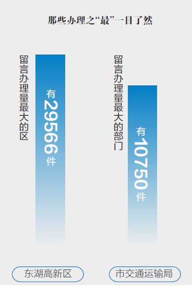 QQ截圖20200117164121