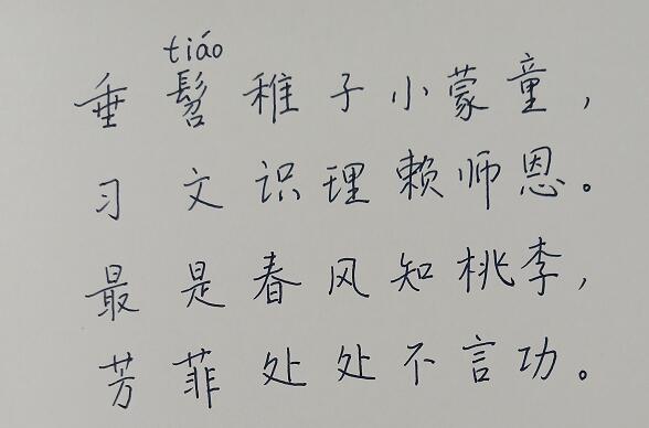 QQ截圖20200117164211