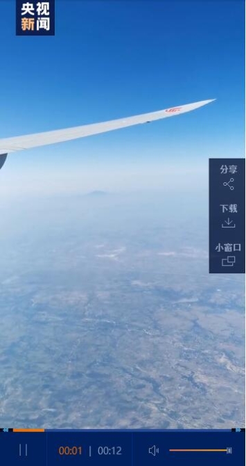 QQ截圖20200117164130