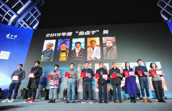 QQ截圖20200117164309