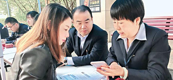 QQ截圖20200117164421