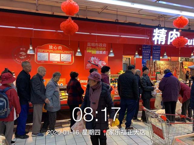 昆明儲(chǔ)備肉 家樂福供圖