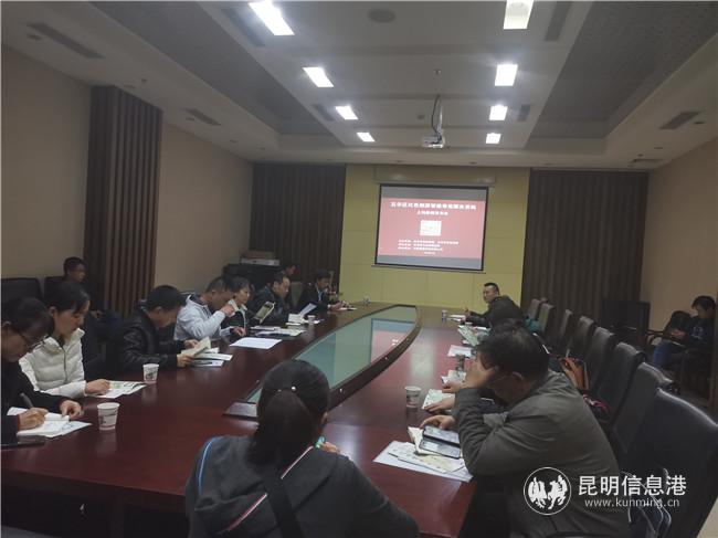 IMG_20200117_143202 IMG_20200117_143202